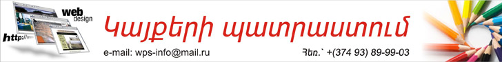 WEB-design